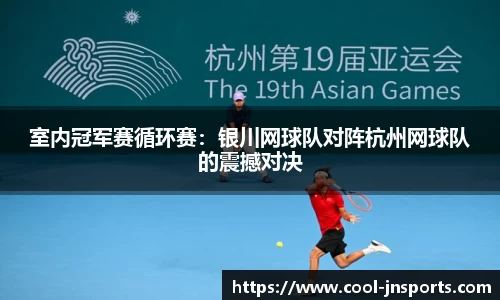 江南体育注册登录